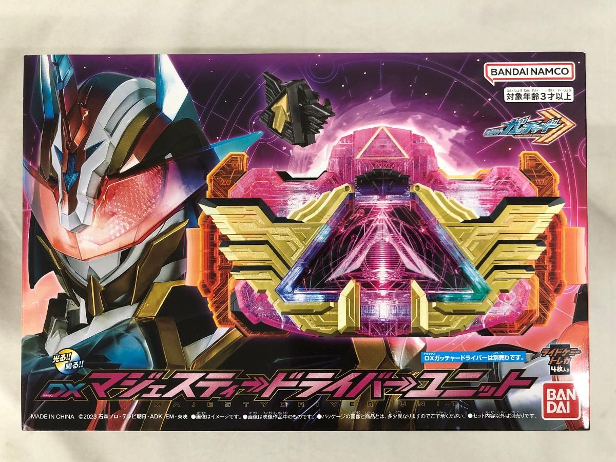 【未開封】DXマジェスティードライバーユニット 「仮面ライダーガッチャード」 プレミアムバンダイ限定 未開封】DXマジェスティードライバーユニット 「仮面ライダー