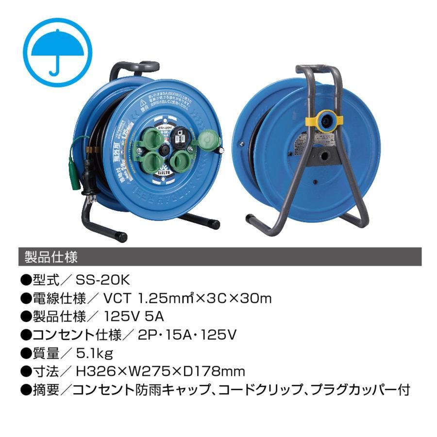 防雨型 100V型