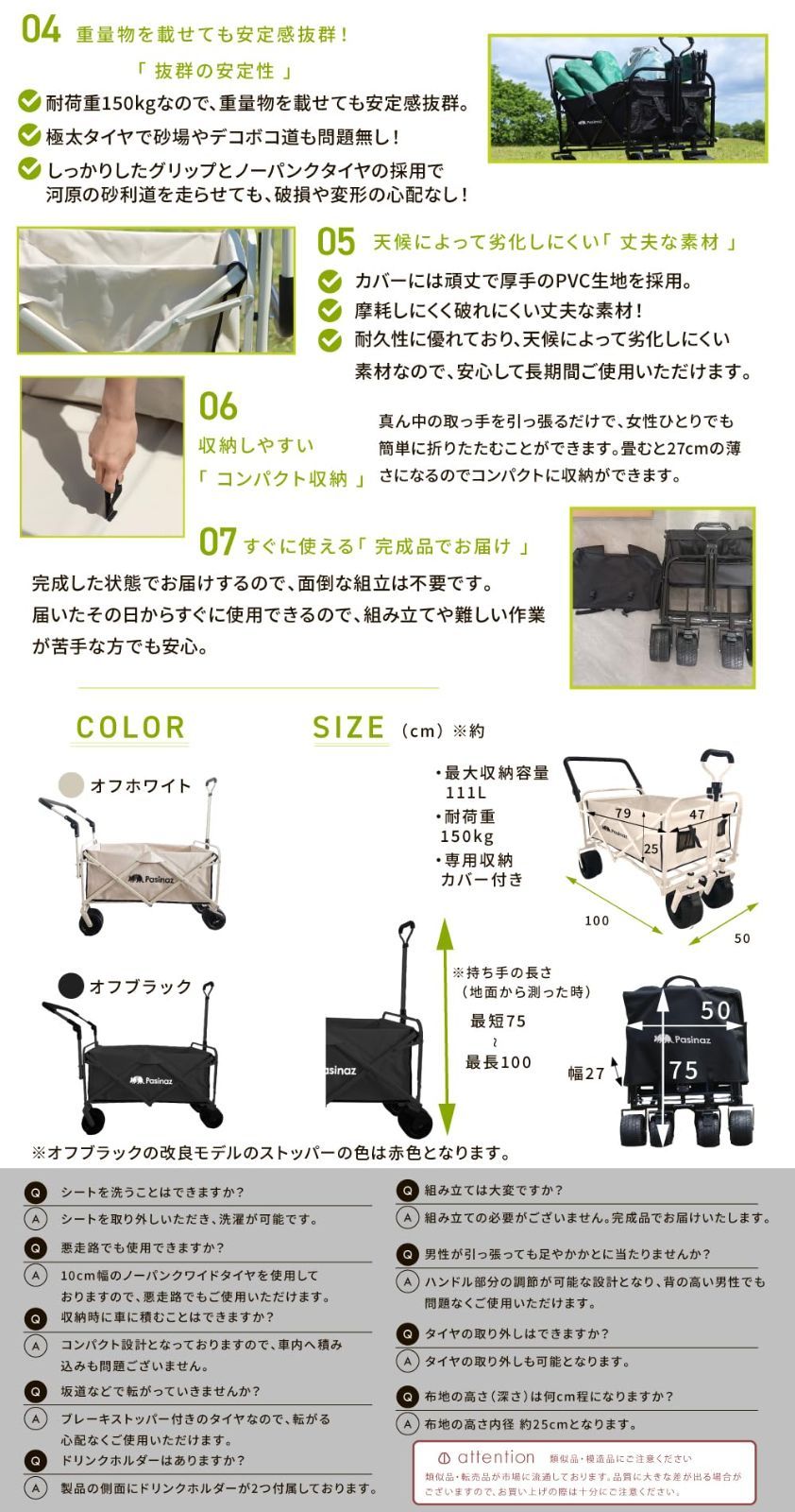 アウトドアワゴン NEW