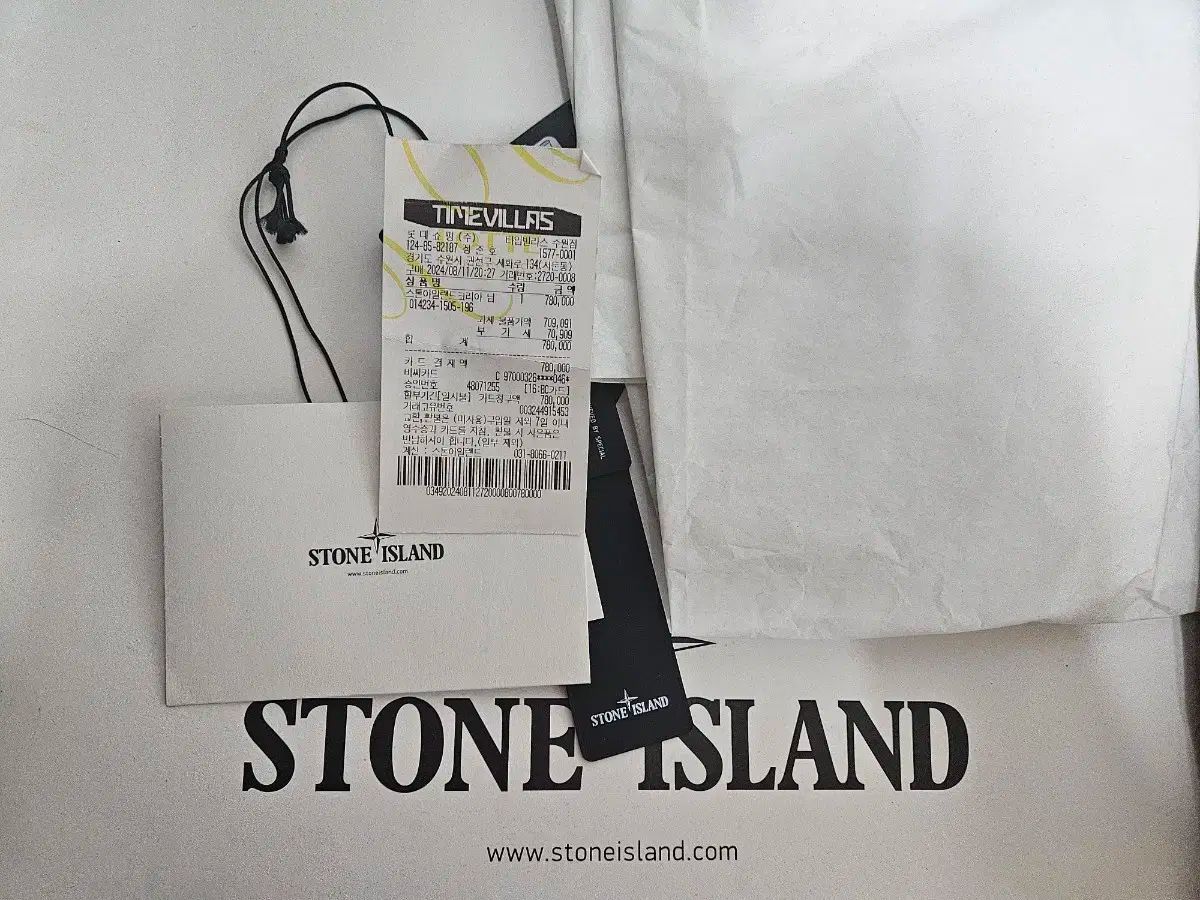 傷確認用の出品です STONE ISLAND(ストーンアイランド) 黒 カーゴパンツ