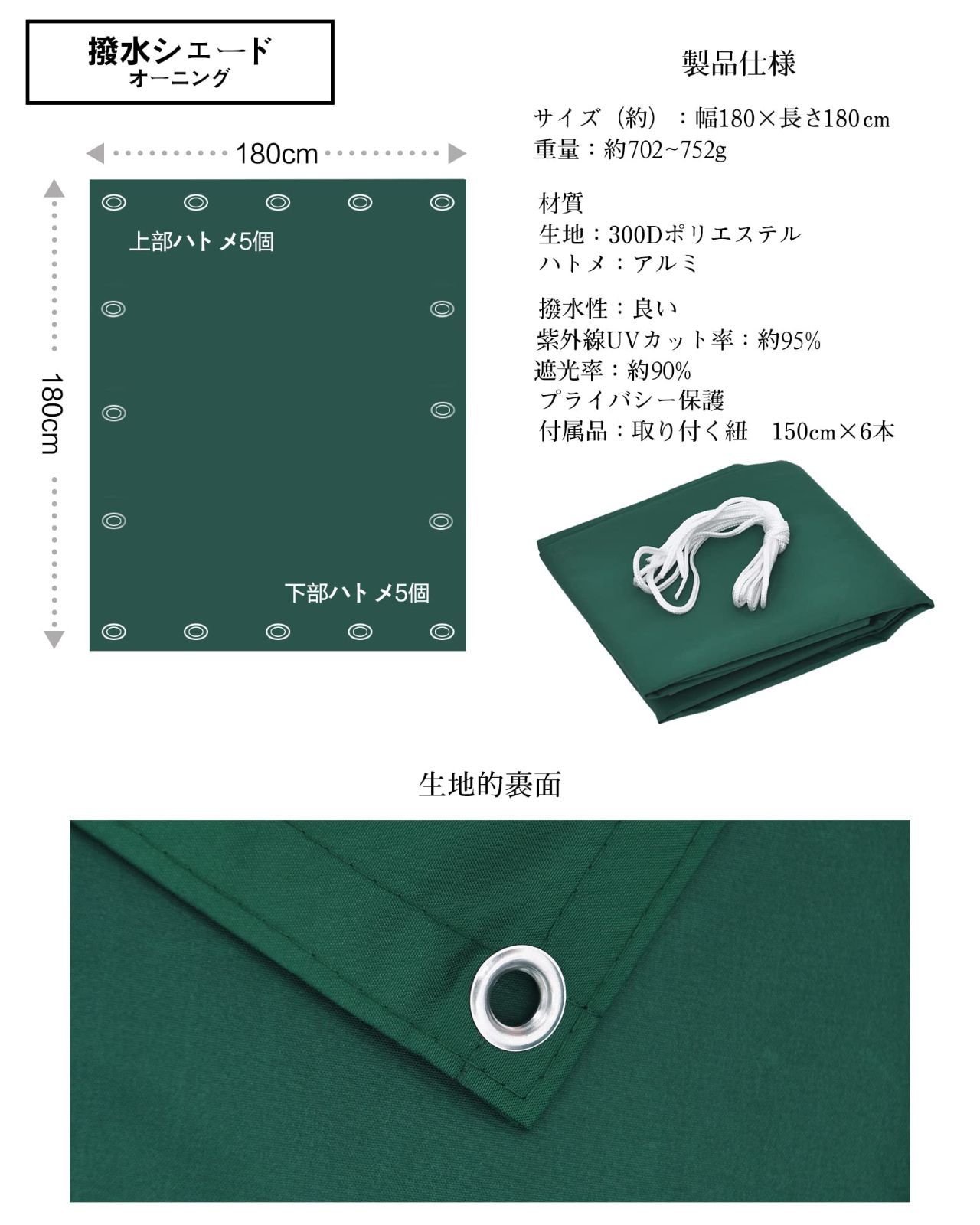 サンラバーズ