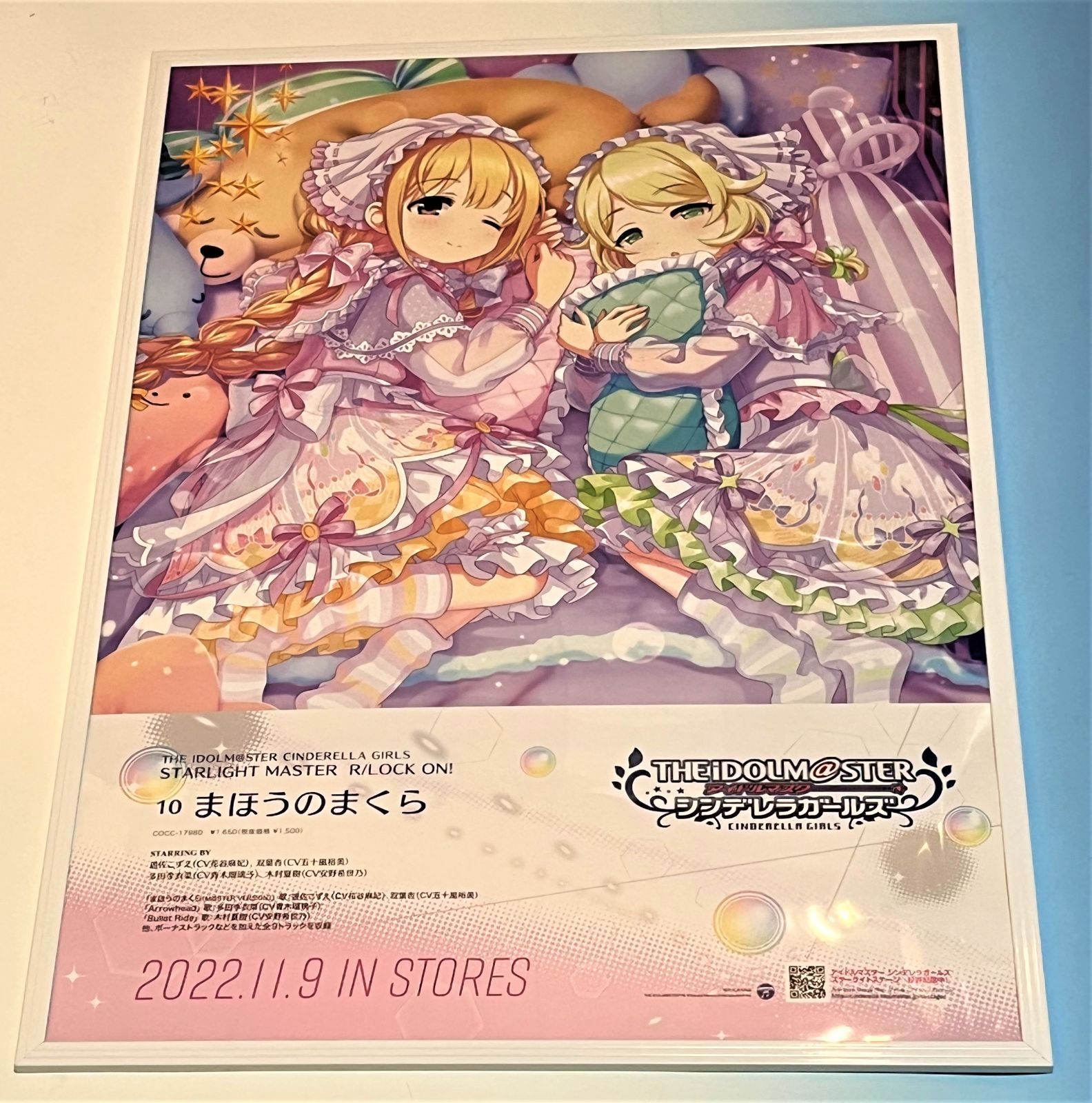 限定版 friends! the 【非売品】We're アイドルマスター ポスター B2 ...