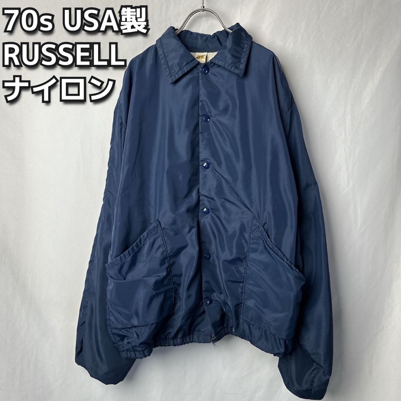 70s USA製 RUSSELL ラッセル 無地 コーチジャケット スウィングトップ 