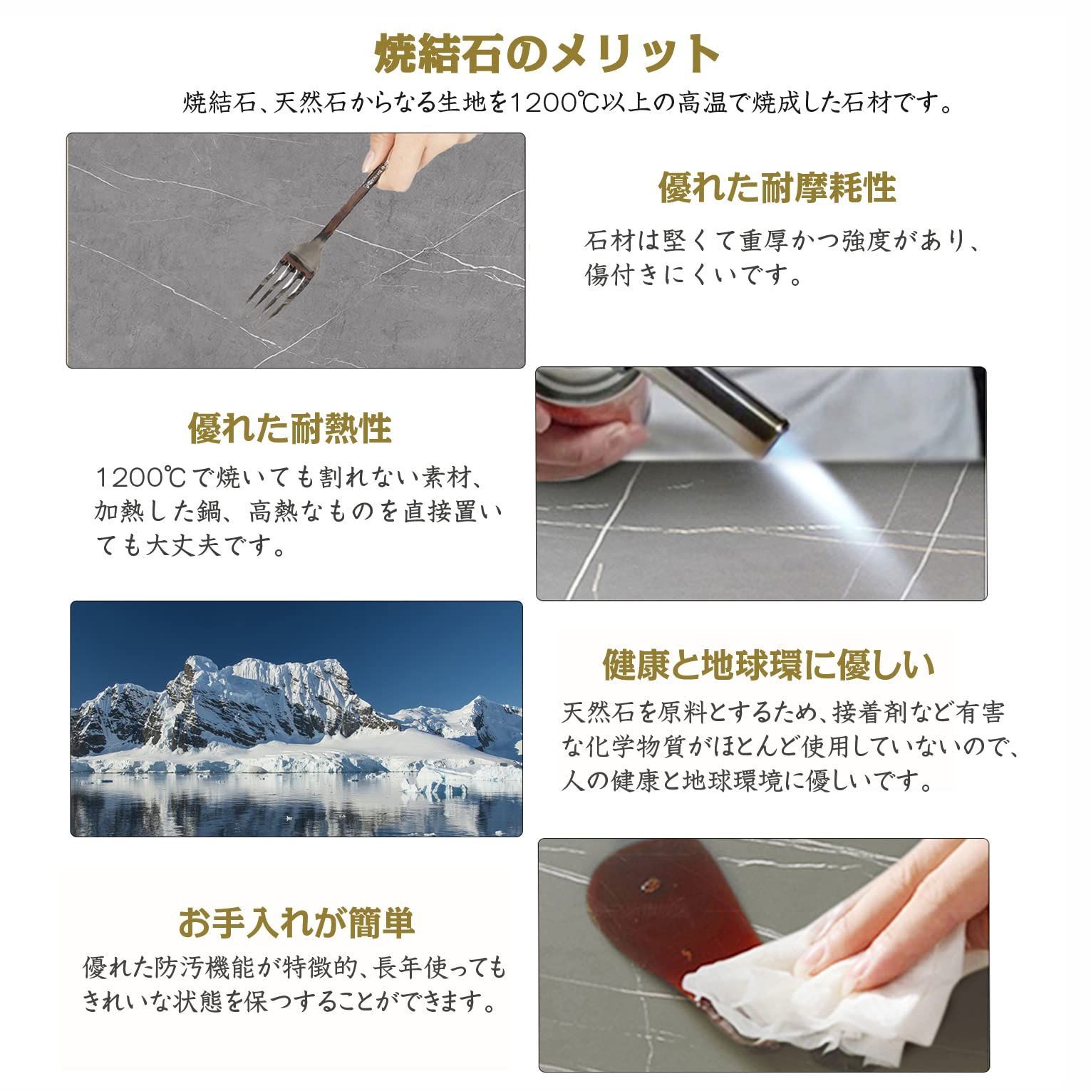 2個セット 焼結石