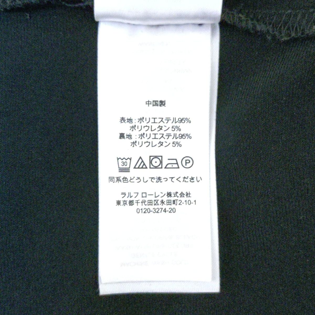 ローレン ラルフ ローレン LAUREN RALPH LAUREN ☆$195