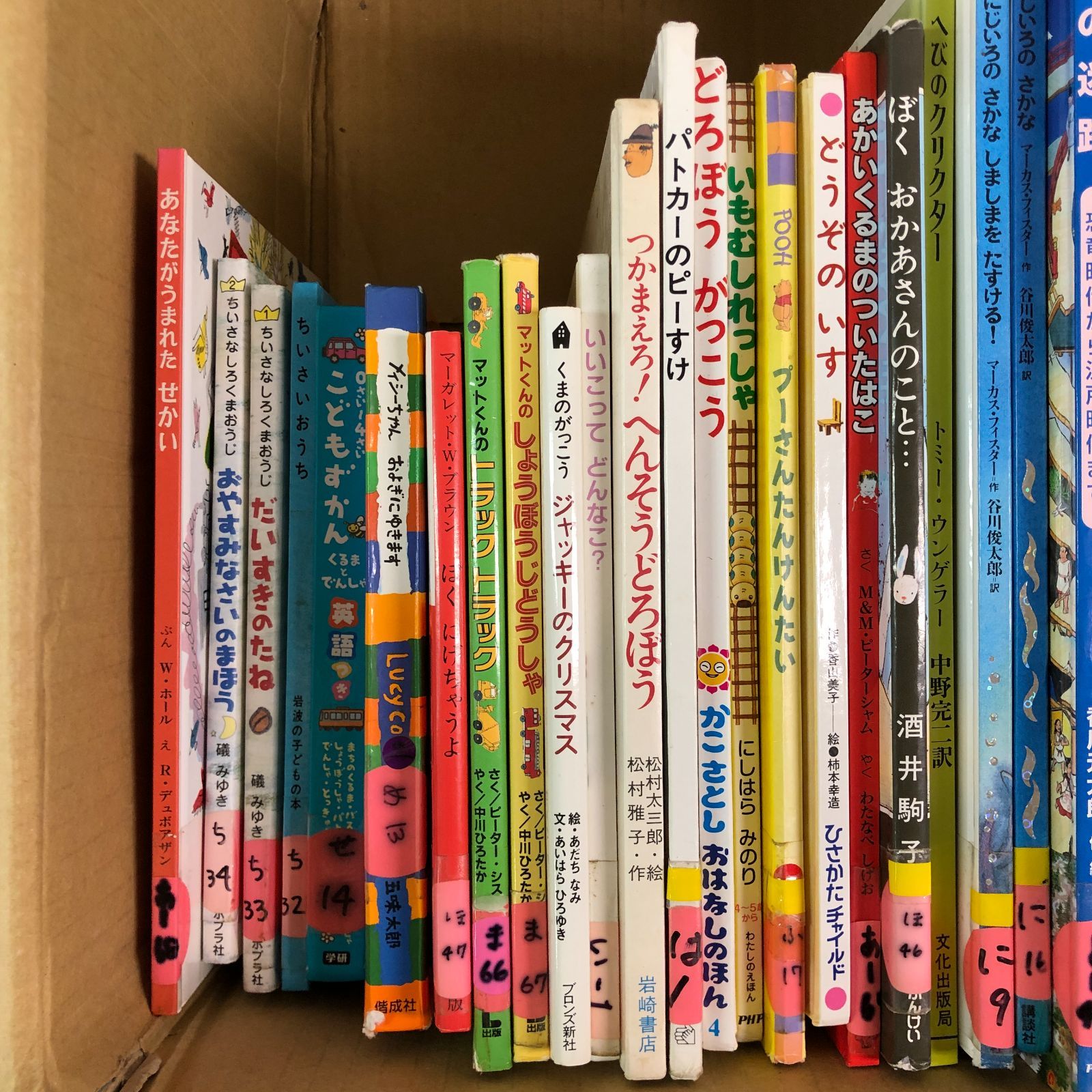 306美品多数【47冊】有名人気絵本まとめて 2163677621.jpg?1710897764