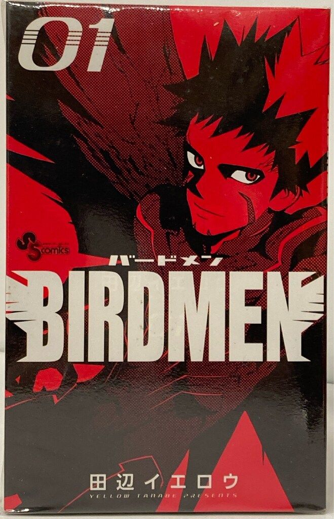 アウトレット BIRDMEN (16) (少年サンデーコミックス)／田辺 イエロウ