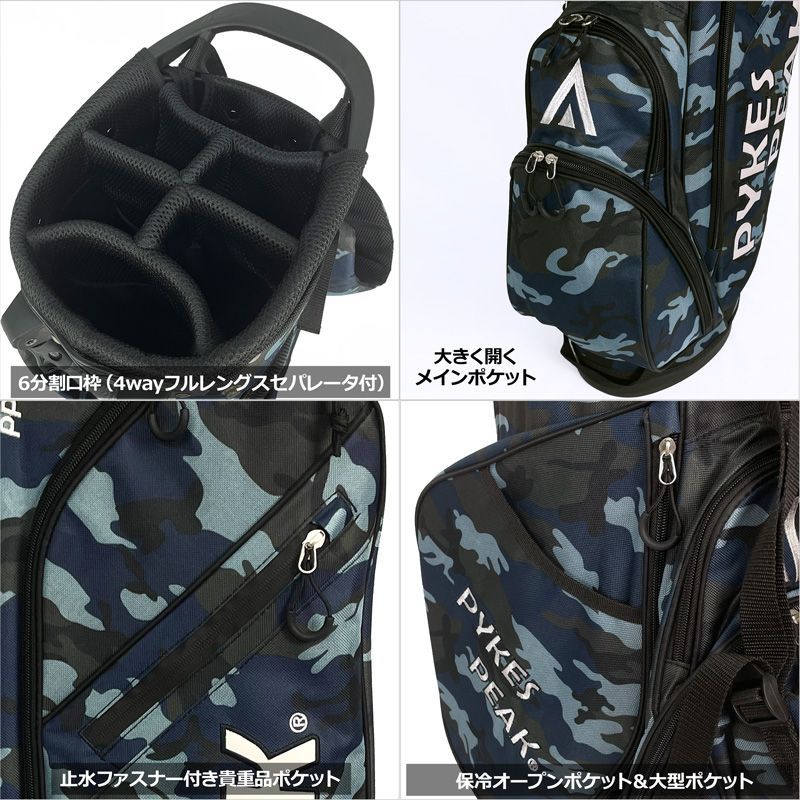 カラー選択可】PYKES PEAK パイクスピーク 9型 軽量 スタンドバッグ