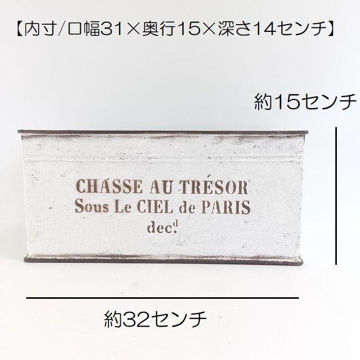 ガーデニング雑貨 植木鉢 プランター ブリキポット ブリキ バケツ 鉢 鉢カバー ガーデン雑貨 ガーデニング 雑貨 アンティーク ナチュラル おしゃれ かわいい TRAY シャッセワイド YZ-UN2032-80