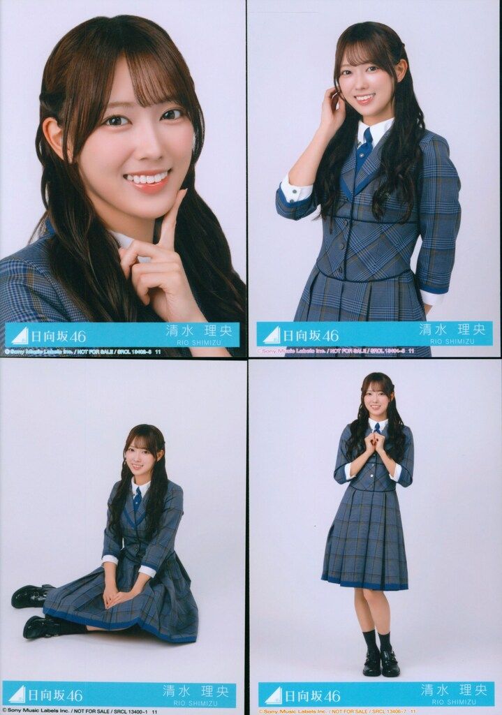 日向坂46 お願いバッハ! 清水理央 封入特典生写真 4種コンプ