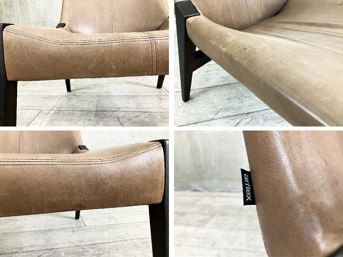 arflex アルフレックス　PERCH ラウンジチェア 楽天市場】アルフレックス PERCH ラウンジチェア ローバック イージー