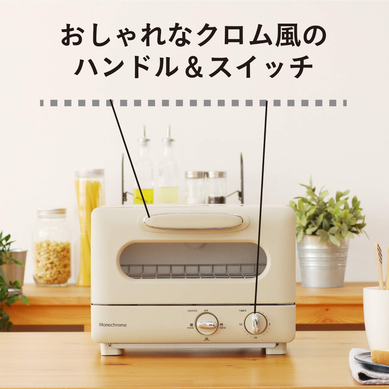 オーブントースター コイズミ