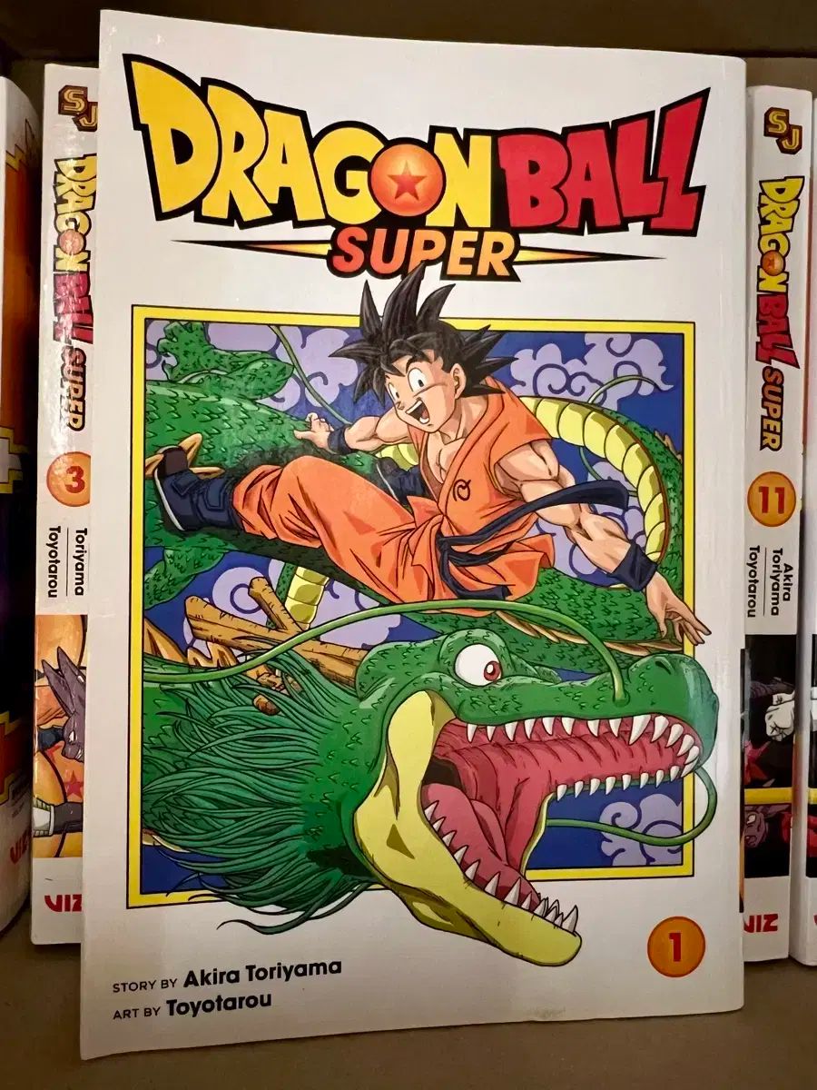 ドラゴンボール