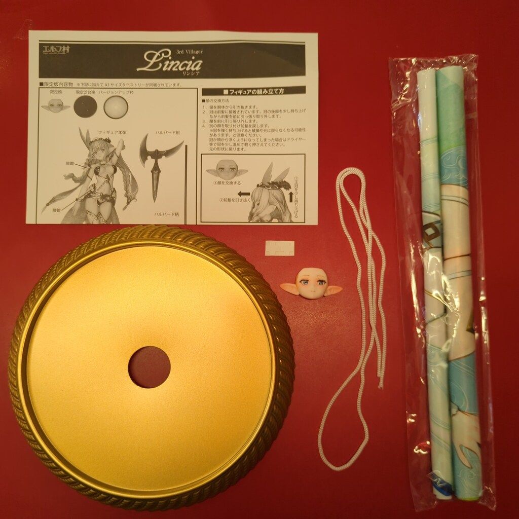 エルフ村 第3村人 リンシア アンテナショップ限定版 1/6 完成品
