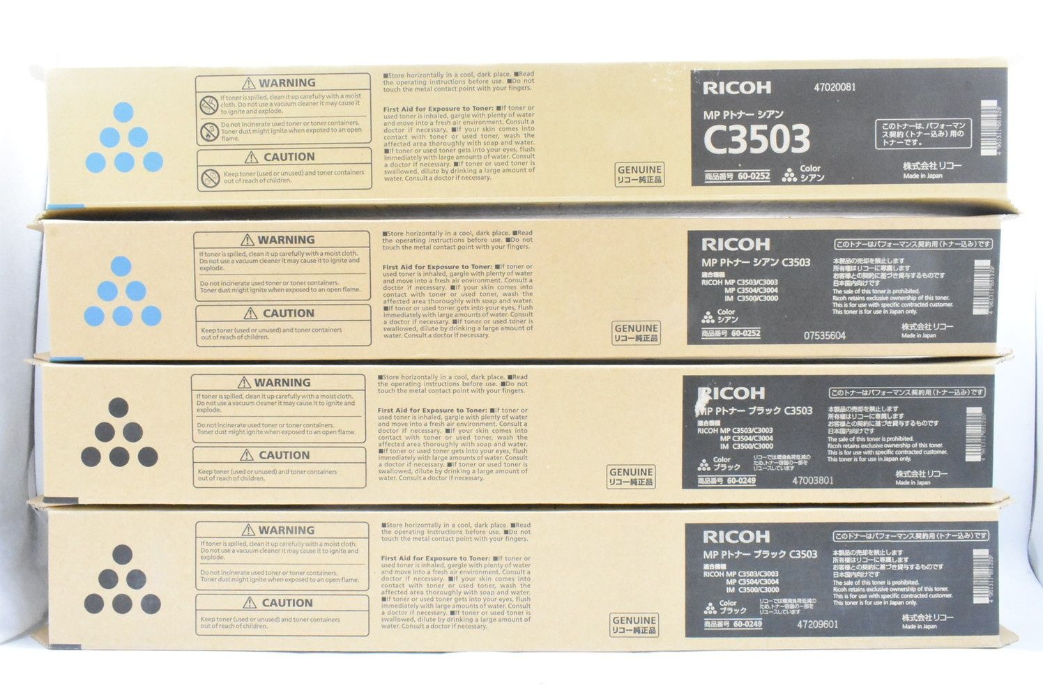 未使用 RICOH 純正 トナー C3503 シアン 2本(1本軽い) + おまけ