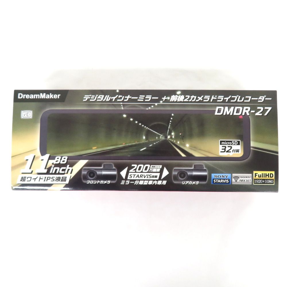 DreamMaker DMDR-27 ドライブレコーダー中古 Amazon.co.jp: ドリームメーカー デジタルインナーミラー 11.88
