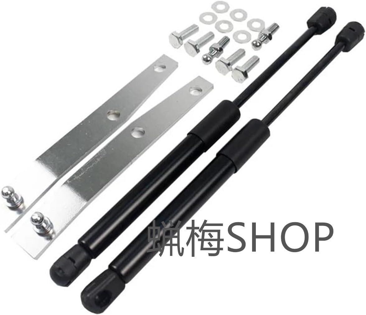 トヨタ用ランドクルーザー 70 シリーズ LC70 LC75 LC76 LC78 LC79 車のフロントボンネットフードガスストラットダンパー変換キット ボンネ