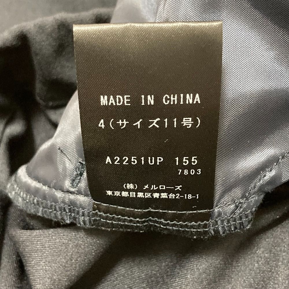 未使用 25SS INGEBORG インゲボルグ パールアクセントカットソーパンツ  