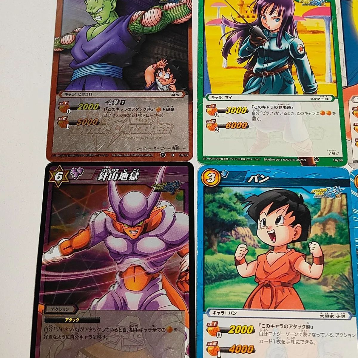 ミラバト　ミラクルバトルカードダス　ドラゴンボール　1弾　コンプリート Amazon.co.jp: バンダイ ミラクルバトルカードダス