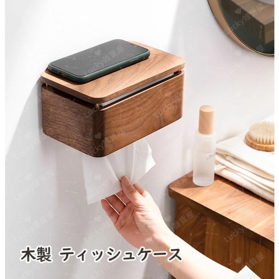 カリモク　木製小物　木製ティッシュケース Amazon｜良木工房(YOSHIKI) 竹製 ティッシュケース ティッシュ