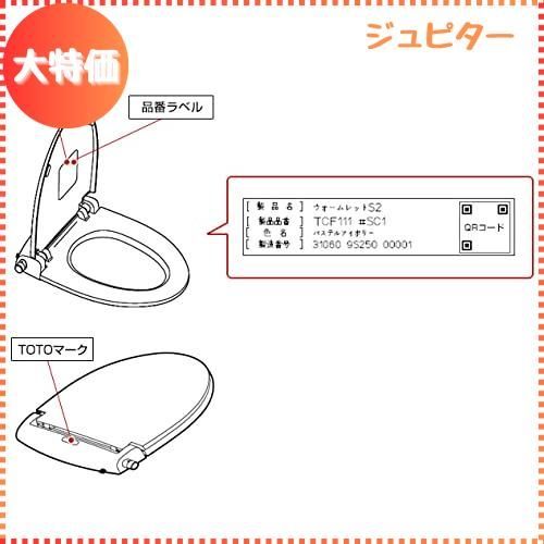 迅速発送】TOTO ウォシュレット 温水便座 水漏れ修理 メンテ部品 給水フィルター付水抜栓 D44224Z 、 D43207ZN - メルカリ