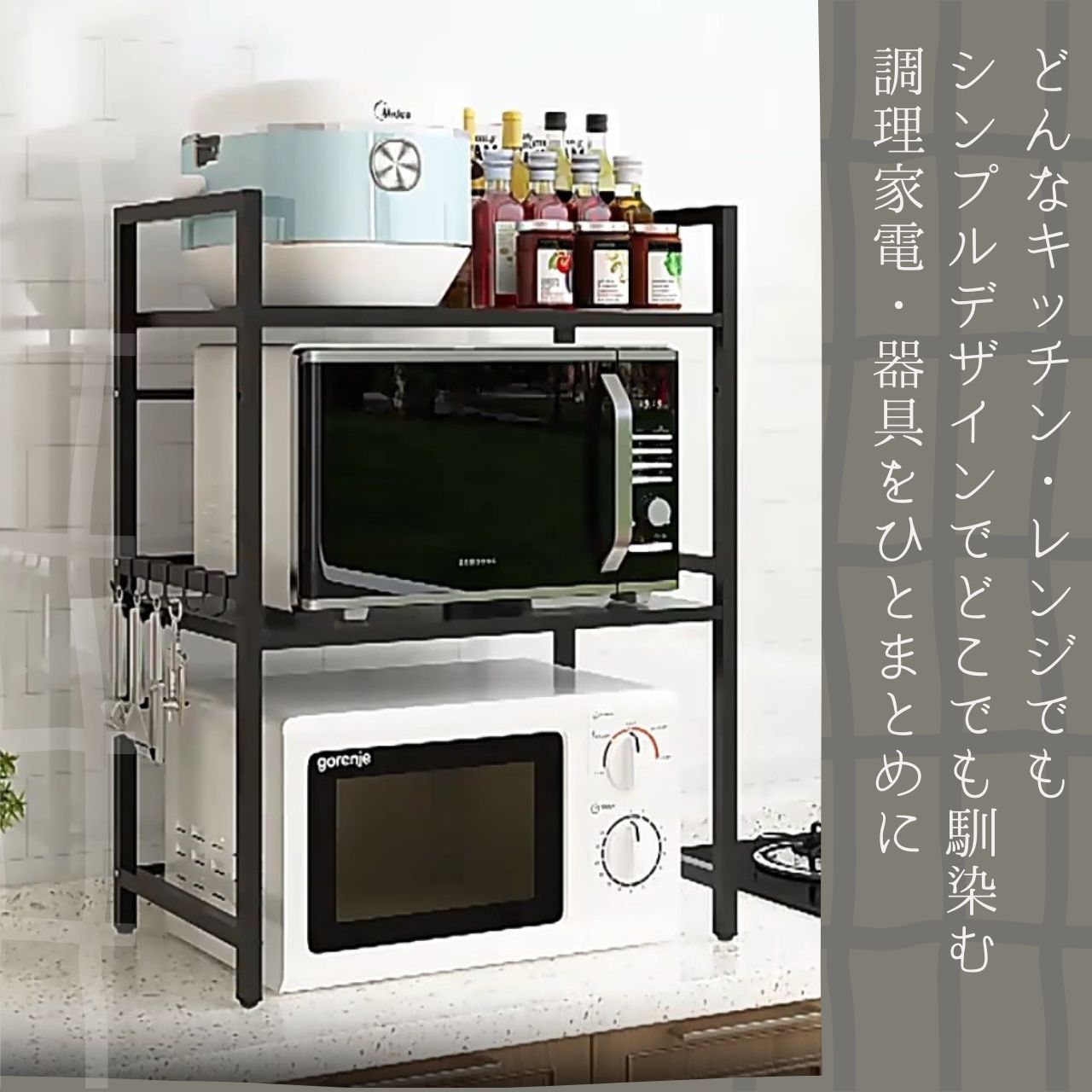 キッチンラック レンジ台 食器棚レレンジ台 キッチンラック収納棚 【ブラン】 楽天市場】＼SS大決算セール! 対象商品大幅値下げ／☆送料無料