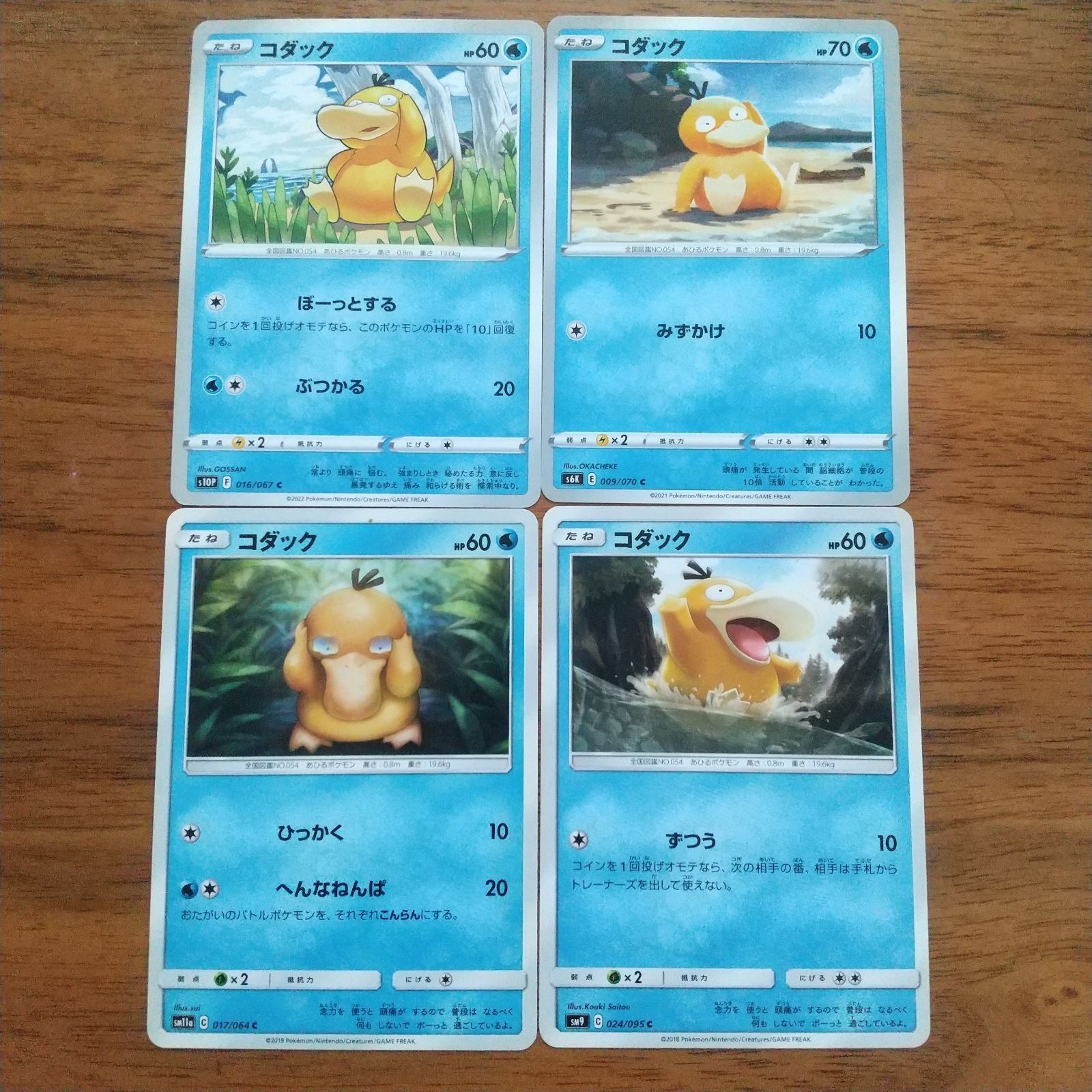 激安ブランド コダック ポケモンカード まとめ処分 メルカリ - S-75 ポケカ ポケモンカードゲーム