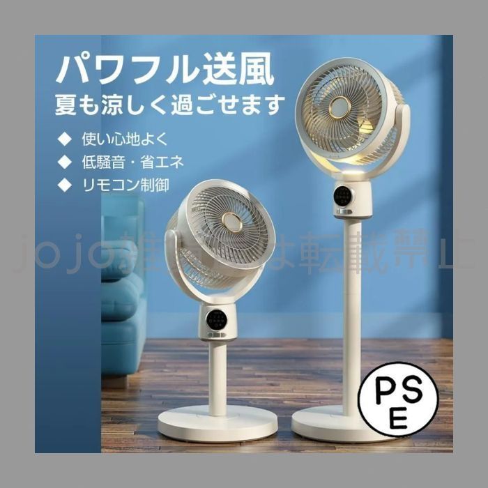 HITACHI 扇風機 D-31T 青　昭和レトロ　懐かしい　現状品　41/9 HITACHI 扇風機 D-31T 青 昭和レトロ 懐かしい 現状品 41/9