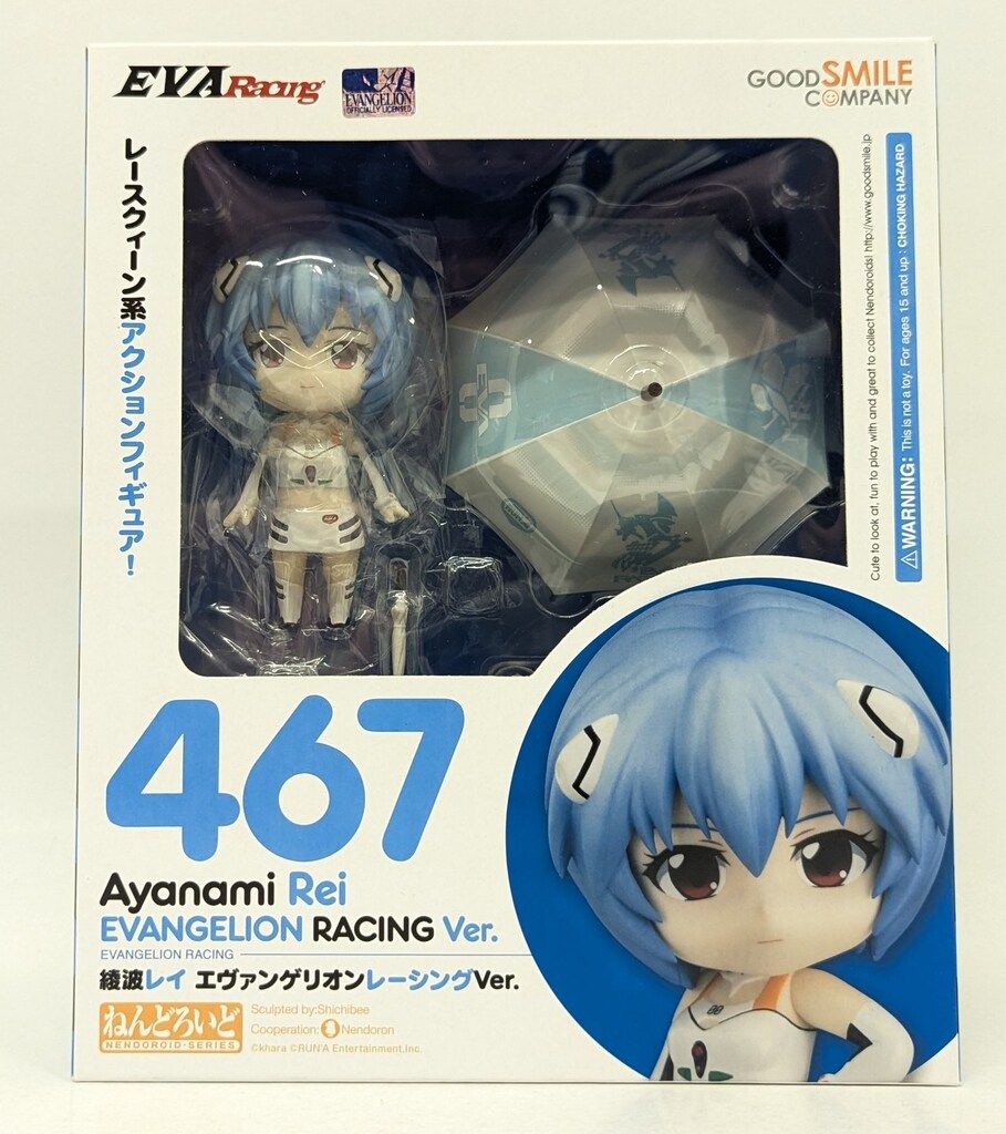 グッドスマイルカンパニー ねんどろいど 綾波レイ エヴァンゲリオン