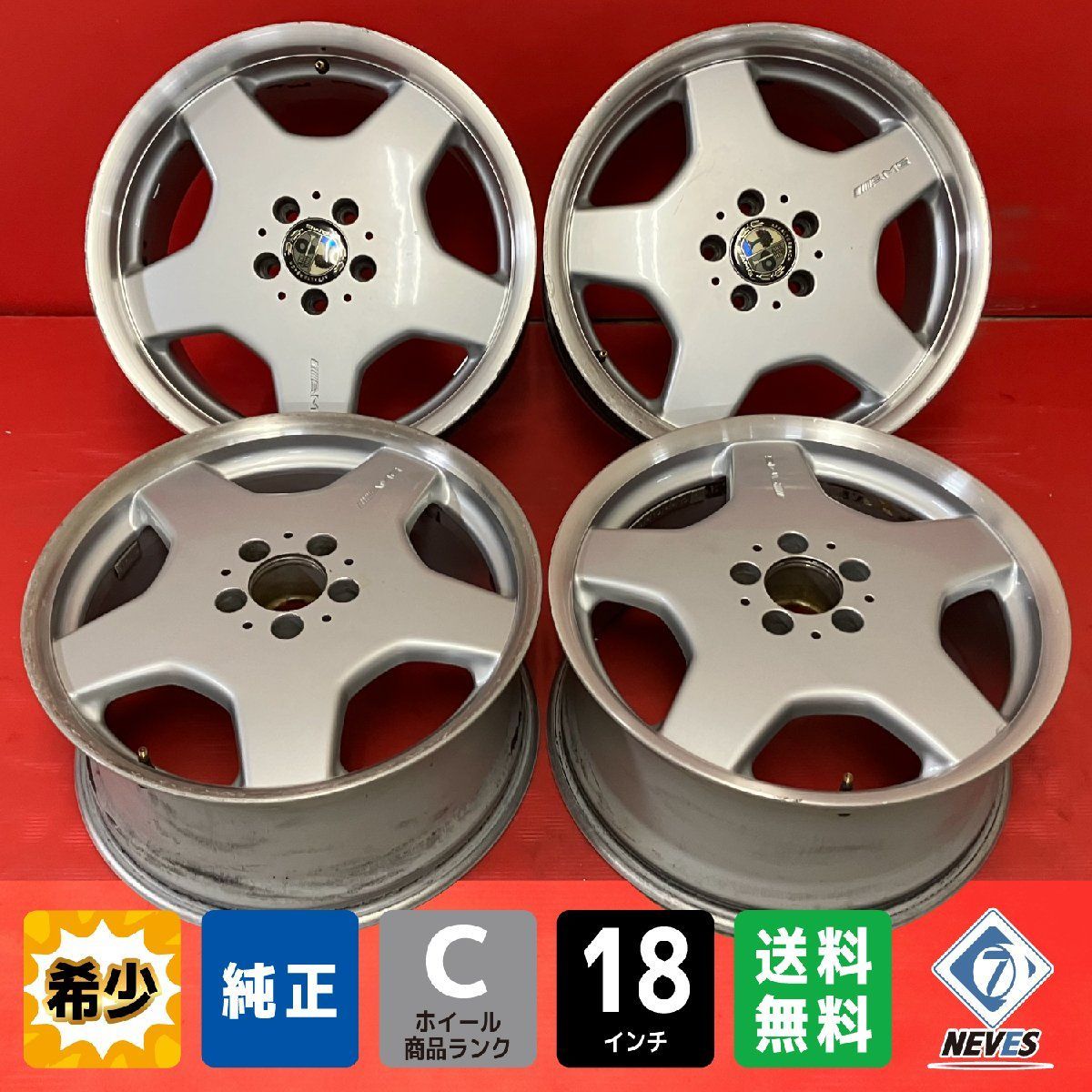 ホイール 18x8.5 44 18x9.5 46 112-5H メルセデスベンツ Sクラス AMG W220純正 4本SET