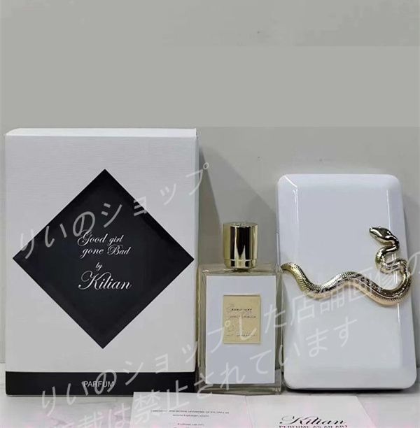新品未開封 Kilian キリアン Good Girl Gone Bad 香水 parfum 50ml 