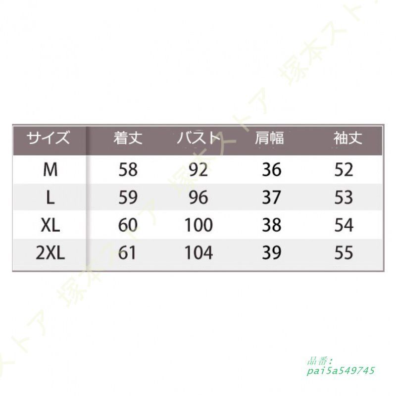 かわいい ゆったり