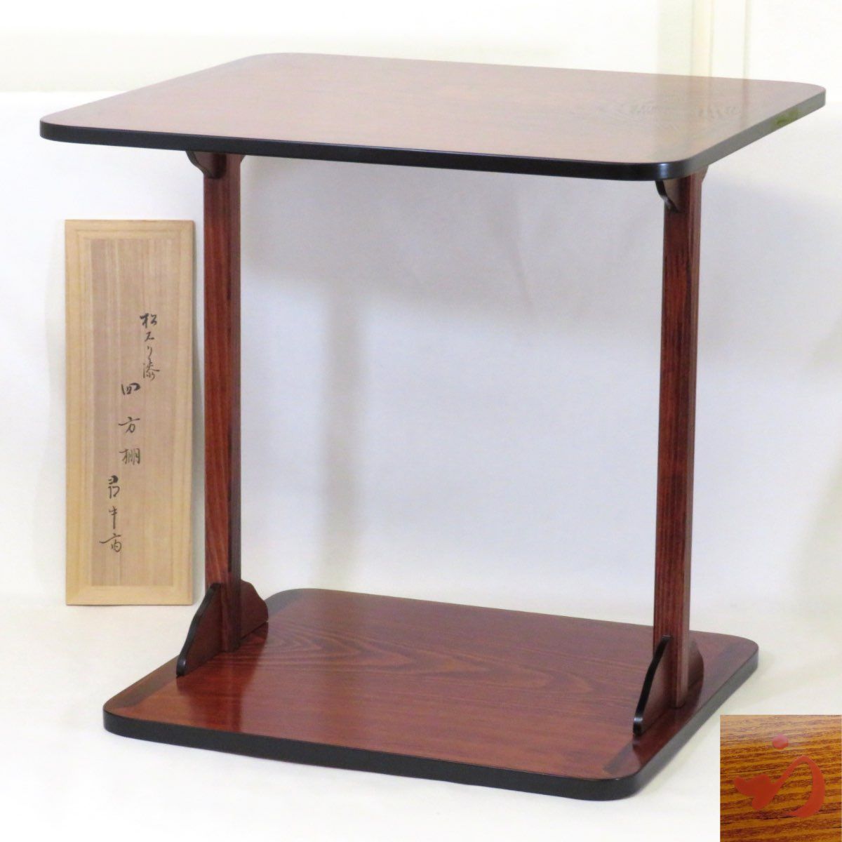 茶道具　棚物　表千家　即中斎宗匠御好　溜塗　鱗棚　漆器　稽古 茶道具 棚物 表千家 即中斎宗匠御好 溜塗 鱗棚 漆器 稽古