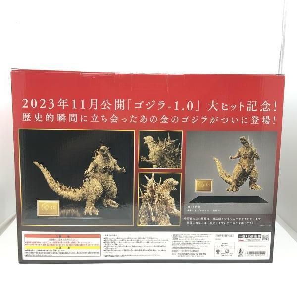 ゴジラ(2023） SOFVICS ゴールドカラーver.新品未開封品 ゴジラ(2023) SOFVICS ゴールドカラーver. 【新品】 - メルカリ