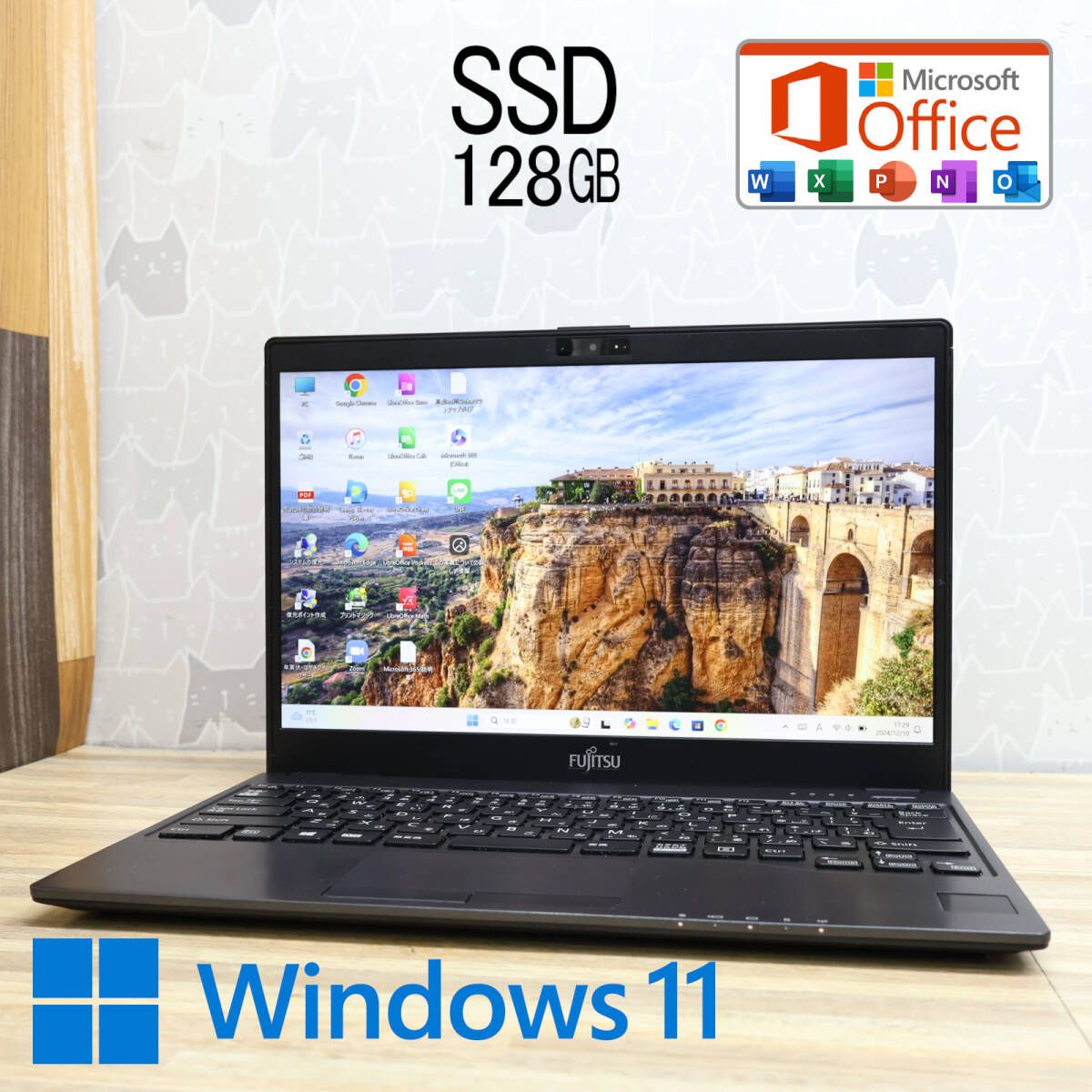 ☆美品 SSD128GB☆FMV LIFEBOOK C07007 Webカメラ Bluetooth 高解像度 Celeron 3865U Win11