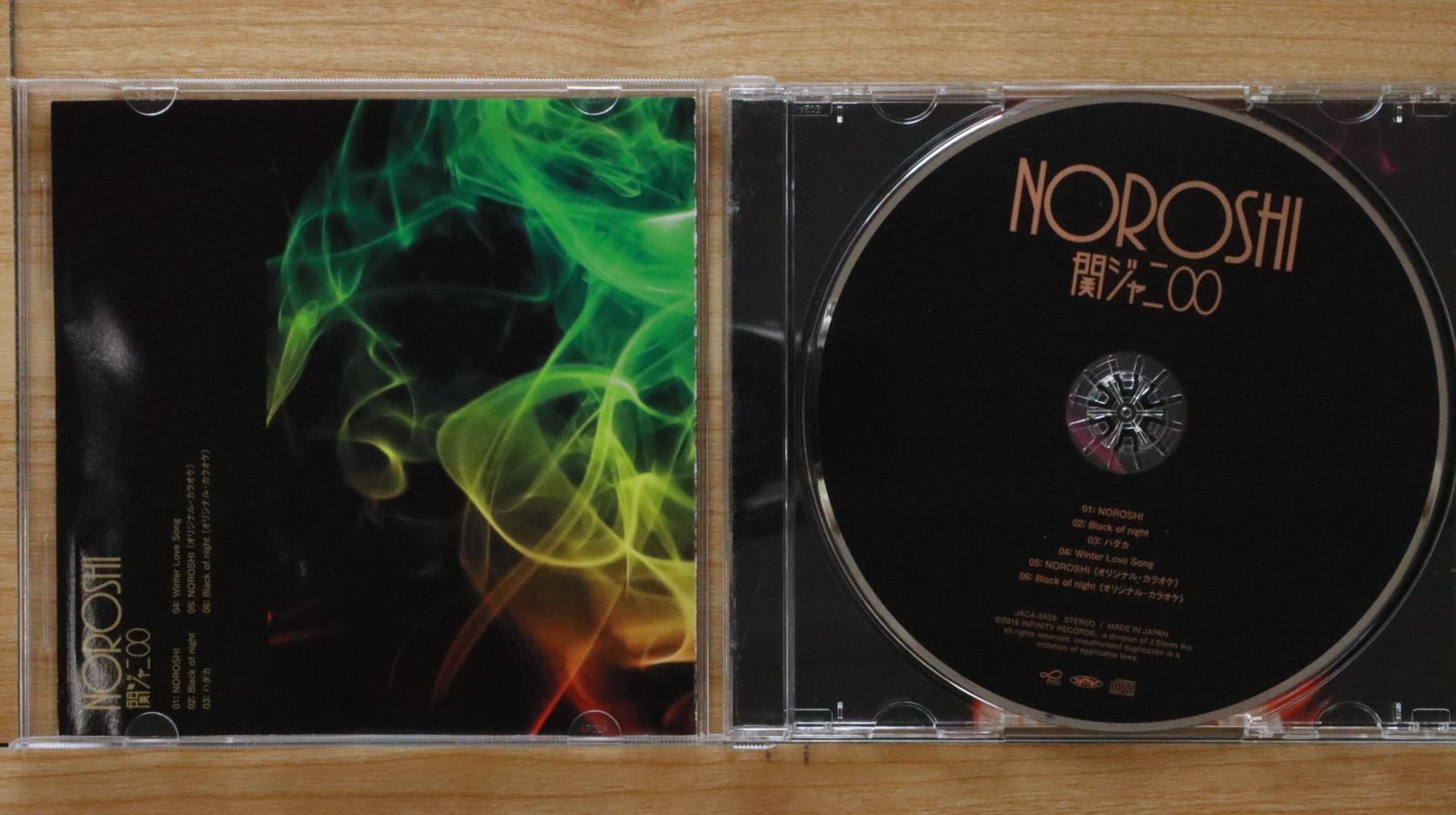 関ジャニ∞ CD 関ジャニ∞の元気が出るCD!!｜SUPER EIGHT / INFINITY RECORDS