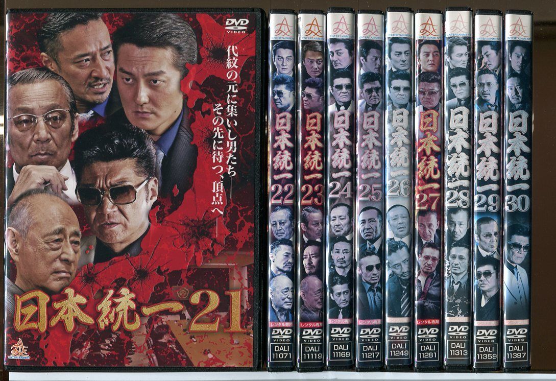 『日本統一 シリーズ』計95巻セット レンタル使用済DVD 楽天市場】日本統一 dvd セットの通販