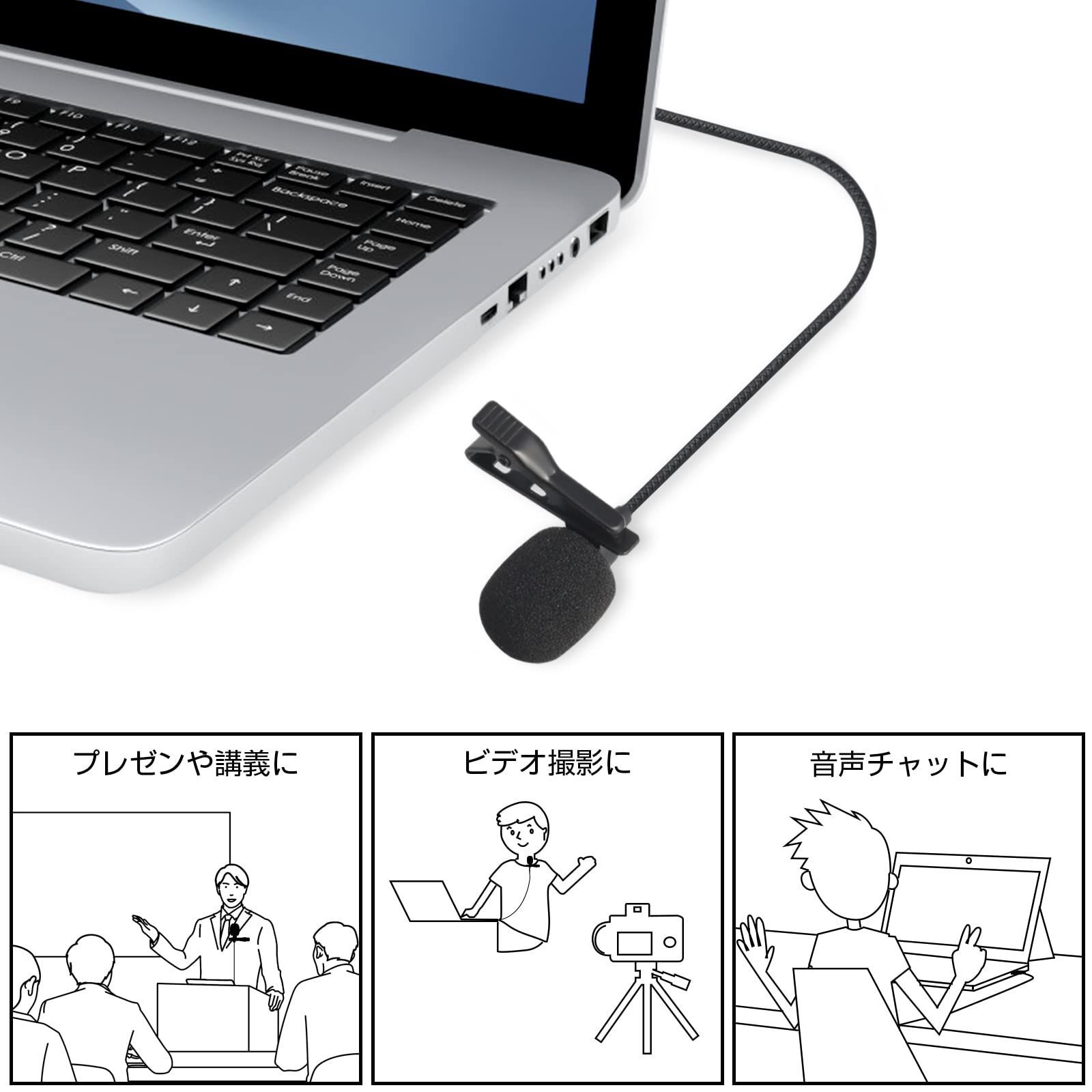 【新着商品】MC2U ピンマイク クリップマイク マイクロホン 録音 全指向性 PC/スマホ用 okcsc Zoom 会議 テレワーク カラオケ YouTubeなど対応 約2.0m USB