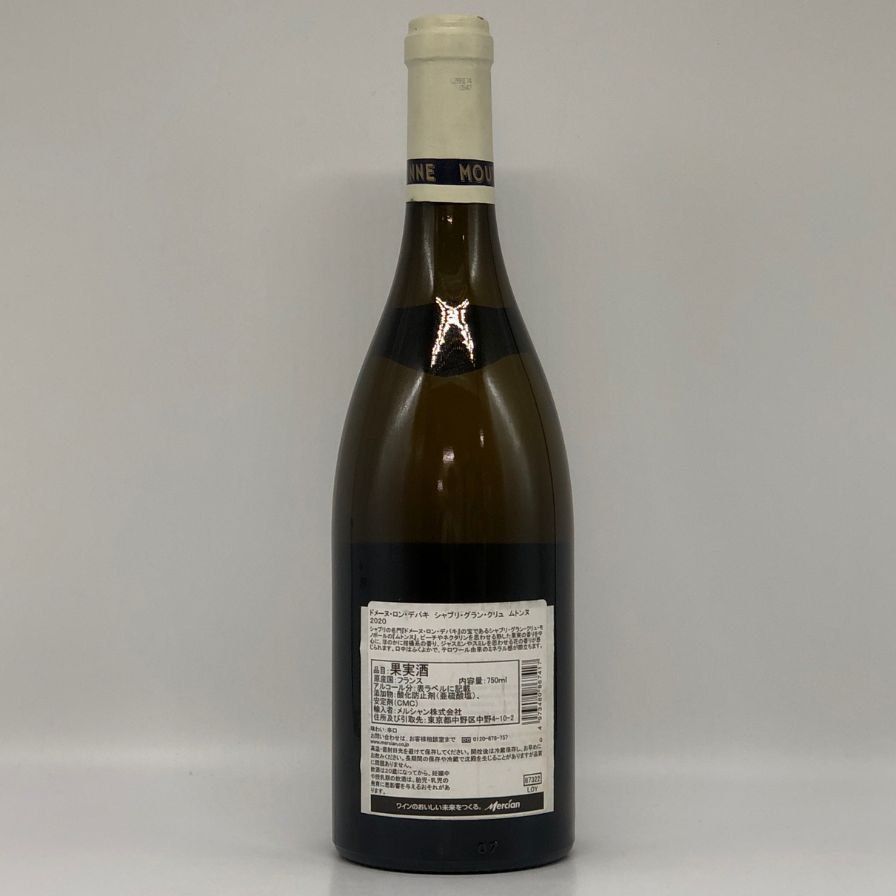 未開封★【ドメーヌ・ロン・デパキ】 ムートンヌ シャブリ グラン・クリュ 2005 750ml 箱なし【中古】 未開封☆【ドメーヌ・ロン・デパキ】 ムートンヌ シャブリ