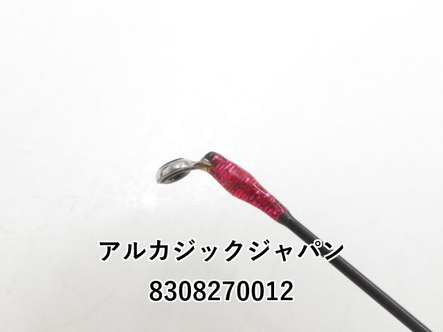 アルカジックジャパン インスピレーション S80 アルカジックジャパン