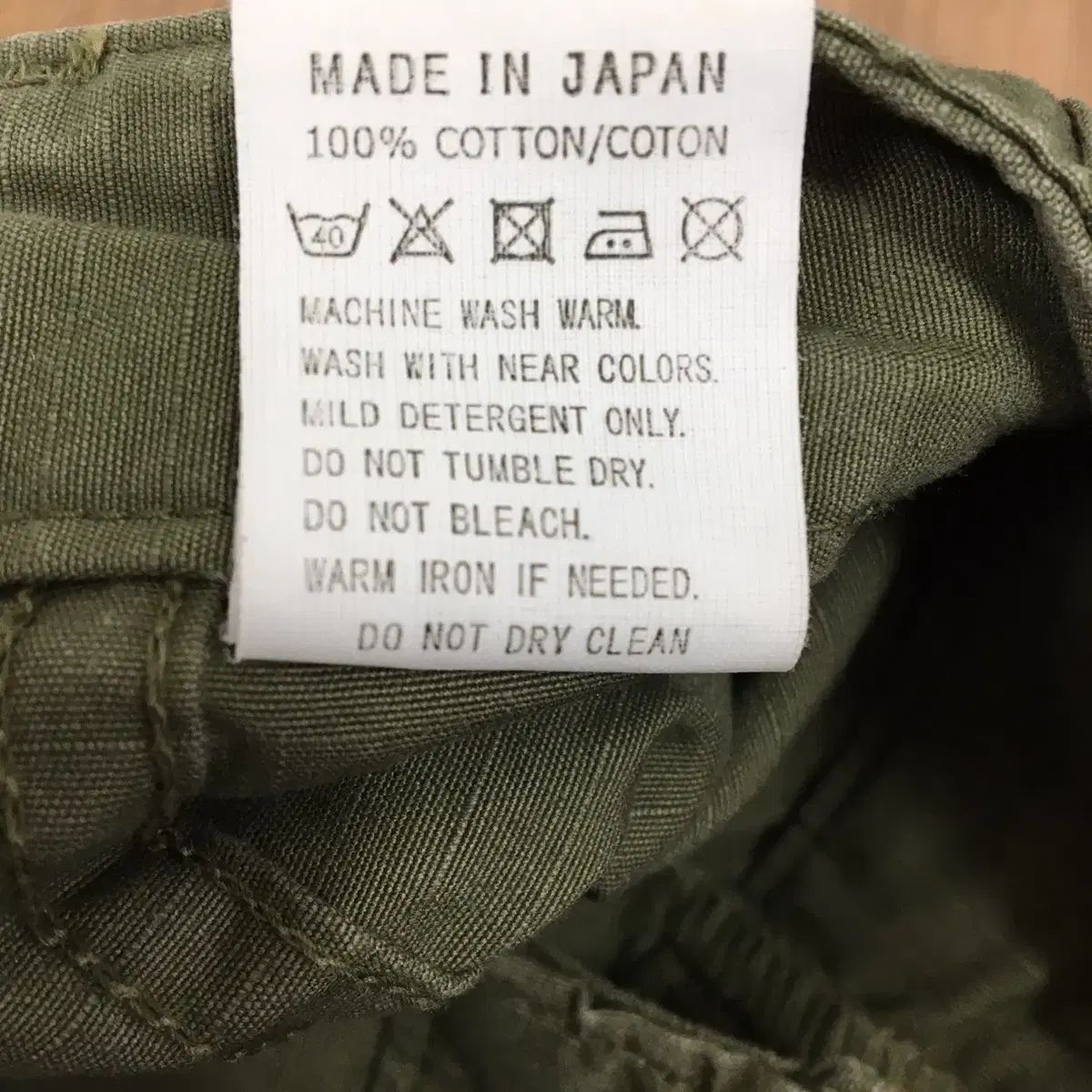 パンツ