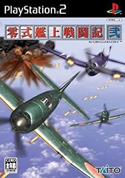 零式艦上戦闘記 弐 (限定版) 公式通販