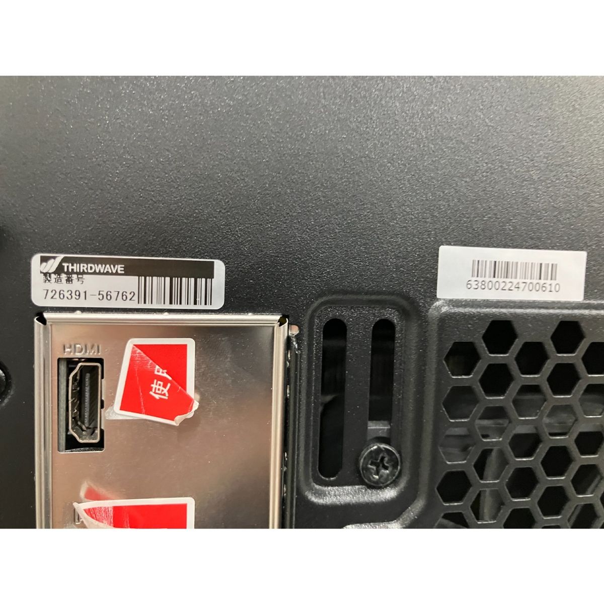 PC i7-13700F