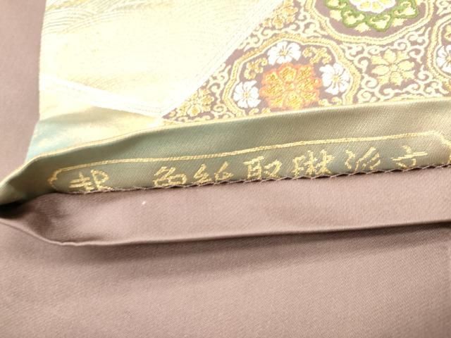 BLEACH21、22、24、27〜42、45〜48、52、57初版帯付き 袋帯 多様な四角の織模様 金銀糸 灰白色 O-3968 袋帯 六通柄