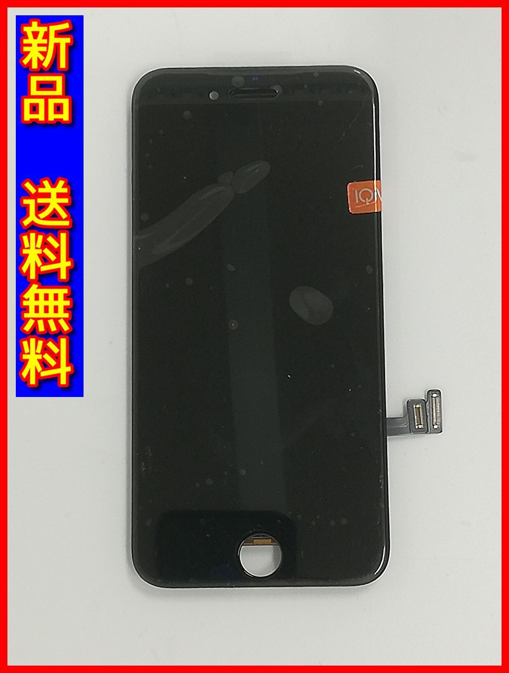 iPhone7 未使用【純正再生品 】フロントパネル 画面 液晶 修理 交換 白