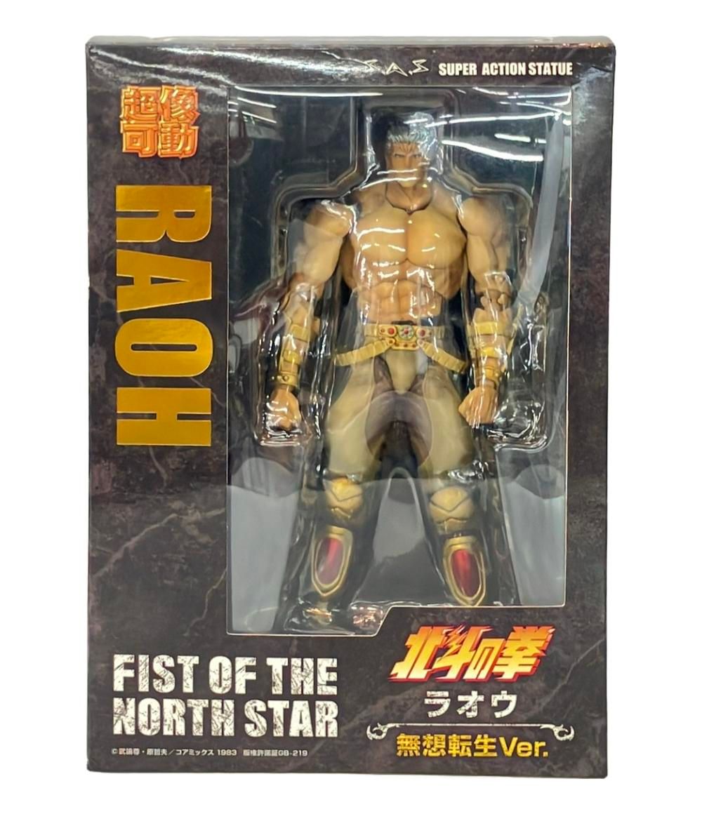 超像可動 ラオウ 北斗の拳 完成品 可動フィギュア メディコス・エンタテインメント 超像可動『北斗の拳』「ラオウ」｜メディコス
