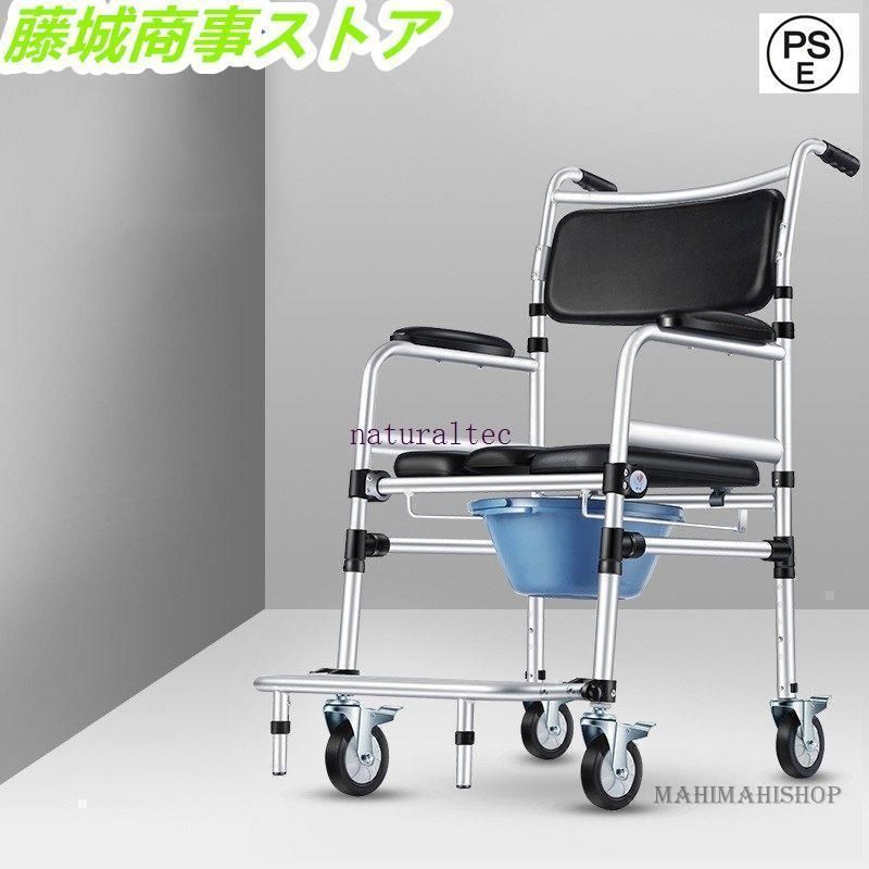 折りたたみ お年寄り用