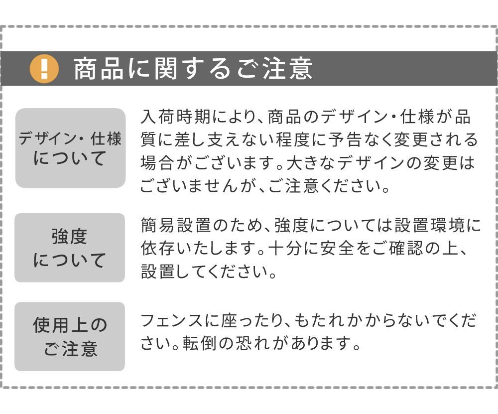 チェーンスタンド