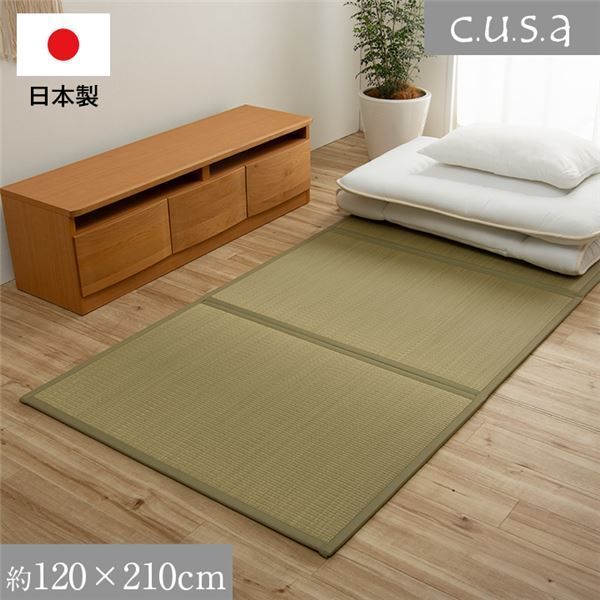い草マットレスPro 折りたたみ い草 置き畳 軽量 抗菌 消臭 吸着 日本製 セミダブル 約120×210cm