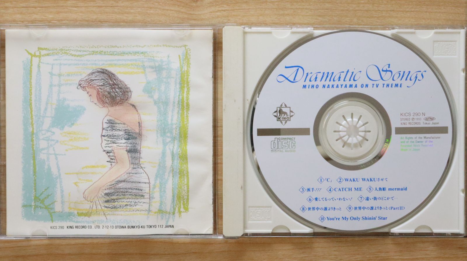 中山美穂 Dramatic Songs CD Amazon.co.jp: Dramatic Songs - 中山美穂: ミュージック